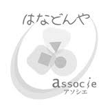 はなどんやアソシエ 楽天市場店 切り花 資材 プリザーブドフラワーの通販
