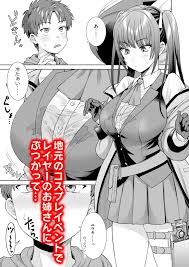 萌えおこしで出会ったレイヤーお姉ちゃんにオフパコされた！(月本築希)｜FANZA同人