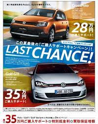 車 広告 デザイン おしゃれまとめの人気アイデア pinterest rino 広告デザイン カーディーラー チラシ