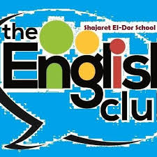نادي اللغة الانجليزية مدرسة شجرة الدر الأساسية بنين Home Facebook
