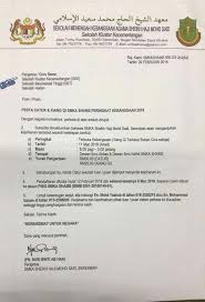 Agama (smka) yang terletak di jalan tunku kurshiah, seremban, negeri sembilan. Smka Sheikh Haji Mohd Said Seremban Pesta Catur Smka Shams Peringkat Kebangsaan 2018