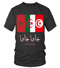 Pour nos fans au maroc et en algerie,et aussi en tunisie, on vous dit:que les rencontres de la can 2019 seront diffusées sur les chaînes terrestres de chaque pays de l'afrique du nord. T Shirt Khawa Khawa Maroc Algerie Tunisie Teezily