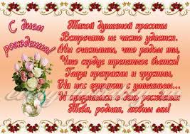Просто кликните по ней правой кнопкой мышки и нажмите «сохранить картинку. Pozdravlenie S Dnem Rozhdeniya Buhgaltera Zhenshinu Prikolnye Polnoe Sobranie Pozhelanij Na Vse Sluchai Zhizni