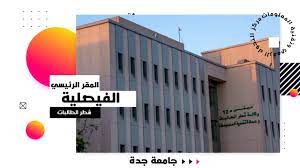 معارض ذيب و الوفاق لتأجير السيارات والعديد من مكاتب التأجير على السوق المفتوح Ù…Ù‚Ø± Ø§Ù„Ø±Ø¦ÙŠØ³ÙŠ Ø§Ù„ÙÙŠØµÙ„ÙŠØ© Ø´Ø·Ø± Ø§Ù„Ø·Ø§Ù„Ø¨Ø§Øª Youtube