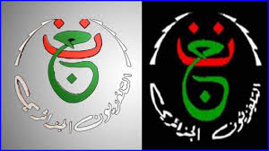 تردد قناة الجزائرية الارضية الرياضة pragramme national الجديد 2021 على النايل سات والعربسات in 2021