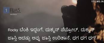 Maybe you would like to learn more about one of these? Kgf Movie Dialogues All Kgf Kannada Dialogues With Images 1films In