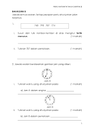 We did not find results for: Pdf Pksr 2 Matematik Tahun 2 Kertas 2 Norazlin Mohd Rusdin Academia Edu