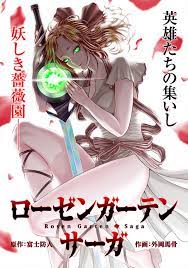 Rosen Garten Saga is peak manga up there witht the greats I would not  elaborate. Go read it. : r/manga