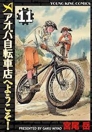 自転車ダイエットは必ず痩せられる 自転車 スポーツ自転車 ビークル