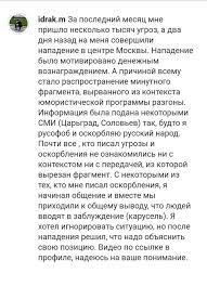 Получивший побои комик обратился к народу. 4nb0qp0u6syaom