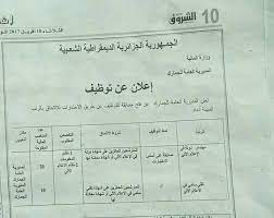 تعلم عبر الإنترنت مع أفضل المدّرسين من حول العالم. Miro Ø¹Ø±ÙˆØ¶ Ø¹Ù…Ù„ Ø­Ø§Ø³ÙŠ Ù…Ø³Ø¹ÙˆØ¯ Hassi Messaoud Jobs Facebook
