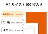Elecom EJK-VLA4100 Glossy Photo Paper with Paper Knob Mat, Value, Thick,  A4, 100 Sheets : Amazon.sg: Office Products