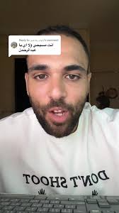 اسم ماريا في الإسلام: صحيح أم خاطئ؟