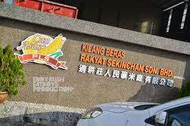 Puchong batu dua belas (bandar puchong jaya). Paddy Process Factory Sekinchan