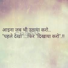 Pin By Vitrag San On Suvichaar Feelings Quotes Gulzar Quotes Zindagi Quotes