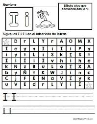 So now the spanish alphabet has 27 letters. Alphabet Maze In Spanish Laberintos De Letras Del Alfabeto Learning Spanish French Flashcards Learning The Alphabet