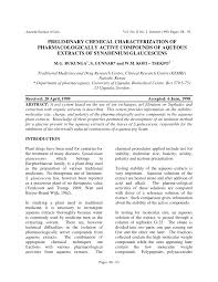 Image result for Synadenium pereskiifolium