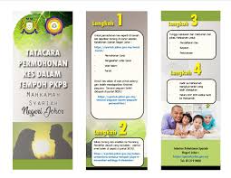 Pastikan borang permohonan anda diisi dengan selengkapnya dan jelas. Tatacara Permohonan Kes Dalam Tempoh Pkpb 9 November Sehingga 6 Disember 2020 Laman Web Rasmi Jabatan Kehakiman Syariah Negeri Johor