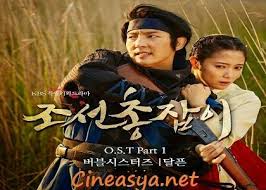 Joseon Gunman 1 Bolum Hd Izle Asya Guney Kore Tv Ve Sinema Dunyasi Joseon Gunman 1 Bolum Izle Asya Dizi Izle Asian Drama Kore Dizile Drama Film Izleme