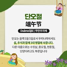 가끔 영상편집, 고화질 보정하고 배경화면을 만들어요 김선호라는 길을 걷는 중 | twuko. ì¤'êµ­ì˜ ë‹¨ì˜¤ì ˆ ìœ ëž˜ì™€ í'ìŠµ