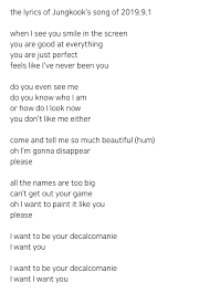I tried my best to feed her appetite keep her coming every night so hard to keep her satisfied kept playing love like it was just a. Golden Buzz On Twitter The Lyrics Of Jungkook S Song When I See You Smile In The Screen You Are Good At Everything You Are Just Perfect Feels Like I Ve Never Been You