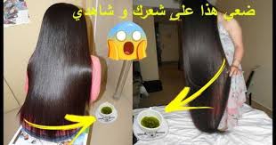 انبات الشعر في الفراغات بالماء الاخضر السحري الذي يجعل فراغات رأسك تمتلئ وشعرك لا يتوقف عن النمو ليلا ونهارا مع عدم تساقط الشعر وصفات مجربة