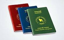 E passport bangladesh 2021 online application electronic passport bangladesh আব দন কর ন ন জ ই. E Passport Introduced By Bangladesh Gktoday