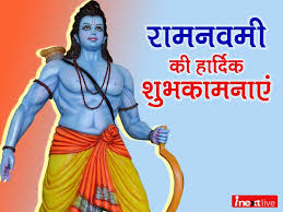 Date, ram navami 2015 october, how to celebrate ram navami, sri rama navami photos download, sri rama navami photo gallery, sri rama navami festival images, ram navami 2017, rama navami pics. Happy Ram Navmi Daneelyunus