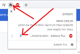 Check spelling or type a new query. Pin Chrome Extension Icon By Default Programmatically Stack Overflow