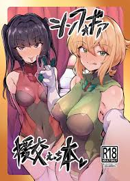 モモのすけ 作者 - エロ漫画 momon:GA（モモンガッ!!）