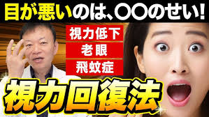 Yoshio Ishida/I'll forget