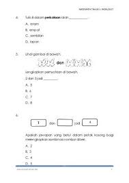 Maybe you would like to learn more about one of these? Matematik Tahun 1 Pksr 1 Kertas 1 2017 Worksheets Nilai Education
