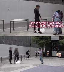 動画有 格闘家がオタクの格好をして歌舞伎町でタバコのポイ捨て注意してみた 朝倉海 こぐま速報 格闘 ポイ捨て 格好
