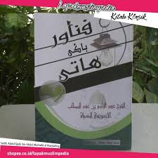15 responses to kitab penawar bagi hati edisi rumi. Buku Tasawuf Kitab Penawar Bagi Hati Syekh Abdul Qadir Bin Abdul Muthalib Al Mandailing Shopee Indonesia