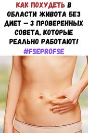 Kak Ubrat Zhivot I Boka Health Easyrecipes Healthy Recipes