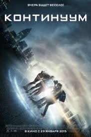 Публикация «фильм круиз по джунглям 2021: Kontinuum Film 2014 Smotret Onlajn Besplatno V Horoshem Hd 720 1080 Kachestve