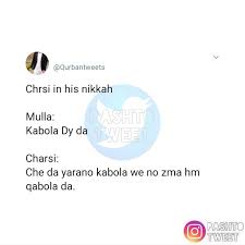 I think i would like a job cleaning mirrors, it's just something. 18 Pashto Funny Ideas In 2021 Funny Stylish Girl Images Pashto Quotes