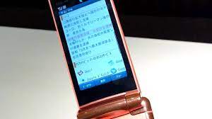 Sony Ericsson BRAVIA S004 Mobile Phone ...