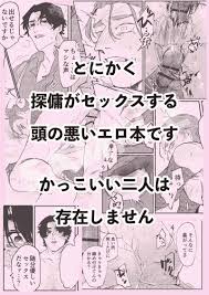 セックスをしないと出られない部屋に探鉱者と傭兵が閉じ込められたエロ本 [荘園フードコート(飯人前)] IdentityV 第五人格 - 同人誌 のとらのあな女子部成年向け通販