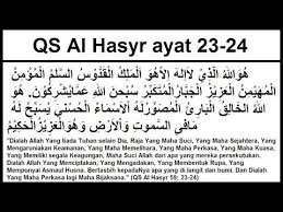 Ayat ini mengundang 70 000 malaikat. Surat Al Hasyr Ayat 21 24 Kumpulan Surat Penting