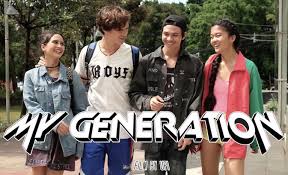 Film ini bercerita mengenai kisah asmara sari (tara basro), dan alek, (chicco jerikho). Films Archives Wowshack