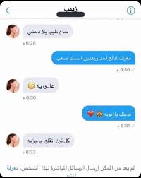 pin by realreckless on funny funny arabic quotes funny arabic quotes
