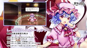 東方LostWord】レミリア・スカーレット紹介動画 - YouTube