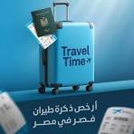 ‫بدك تسافر بأقل التكاليف وبطريقة ذكية؟ هي الخطوات كلها، خطوة ...‬‎