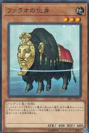えぐぜの遊戯王 - はてなブログ