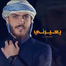 Ibrahim Alameer: albums, songs, concerts