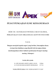 Sistem pencernaan manusia terdiri dari saluran berupa selang panjang berulir yang dimulai berurutan dari mulut, tenggorokan, dan berakhir di anus. Pdf Dasar Strategi Dan Tindakan Yang Diambil Oleh Kerajaan Dalam Membangunkan Sektor Industri Pembuatan Di Negeri Selangor Siti Shahida Academia Edu