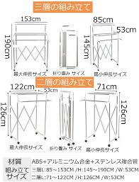 amazon co jp hogreen 物干し 梅雨対策 伸縮式多機能ふとん干し ダブルバータイプ ステンレス ハンガーラック 大型物干し 室内用 スベランダ用 簡単組み立て 伸縮タイプ 大容量 耐荷重15kg ホーム キッチン 室内物干し 組み立て ハンガー