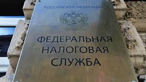 Фнс россии, москва (moscow, russia). Zamglavy Fns Rasskazal O Samom Strashnom Sne Sluzhby Ria Novosti 09 09 2020