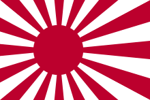 Jul 03, 2021 · japon: Drapeau Du Japon Wikipedia
